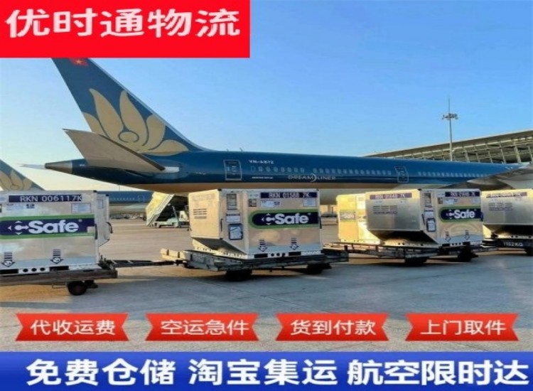 南充到太原物流专线-南充到太原空运公司