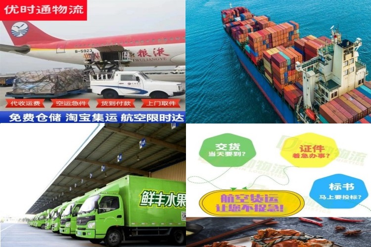 南充到太原航空货运公司-南充到太原物流专线